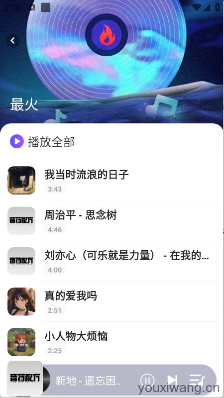 免费听老歌(图3)