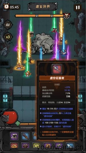 代号黑暗之潮(图2)