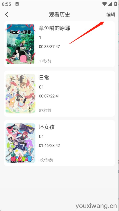 starani(图7)