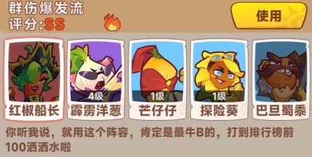 勇者乱斗小游戏(图3)
