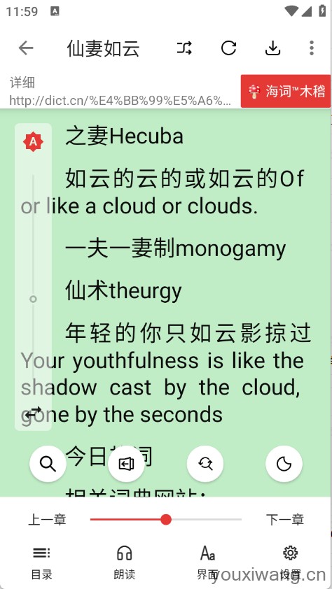 芒果小说(图4)