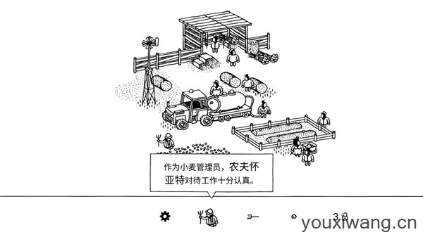 隐藏之人(图5)
