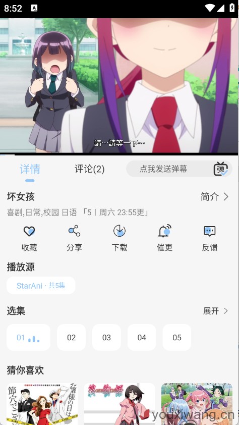 starani(图5)