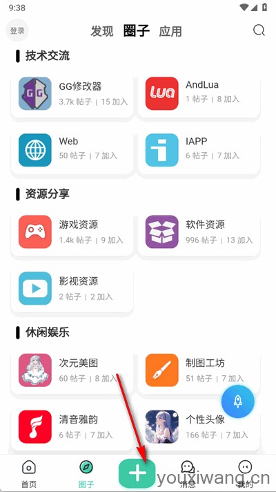 心悦社区(图1)