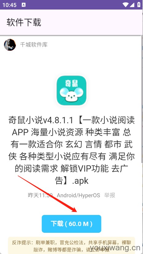 千城聚合库(图4)