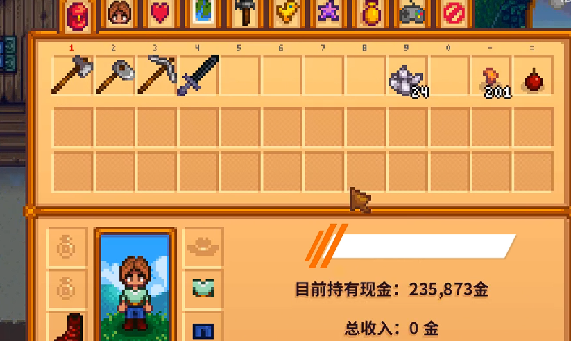 《星露谷物语》1.6版本新手教程(图9)
