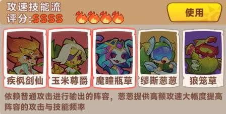 勇者乱斗小游戏(图8)