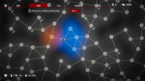 太空威胁2(图6)