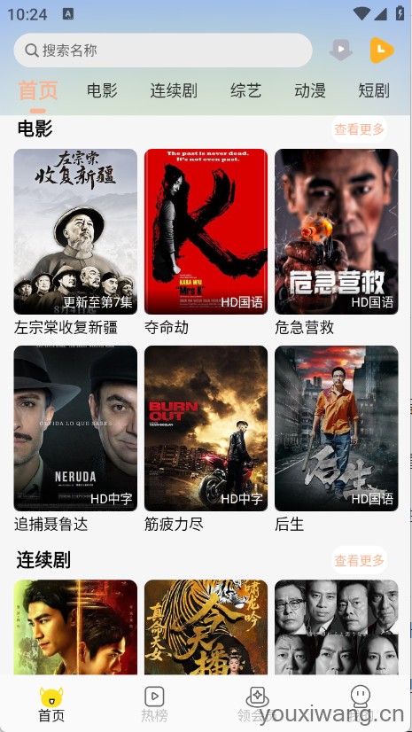 乐达影视(图1)