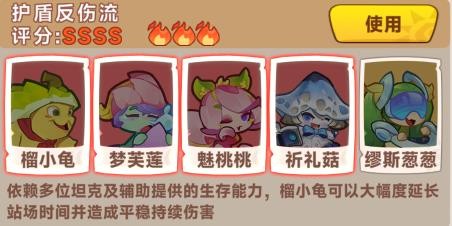 勇者乱斗小游戏(图10)