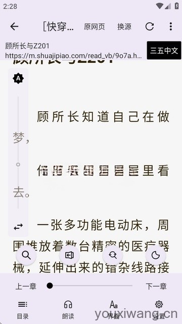 笔尖小说(图5)