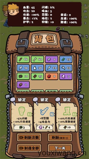 丛林抵御战(图7)