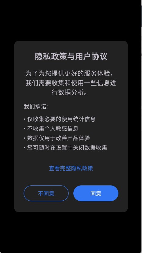 棱镜时钟(图1)