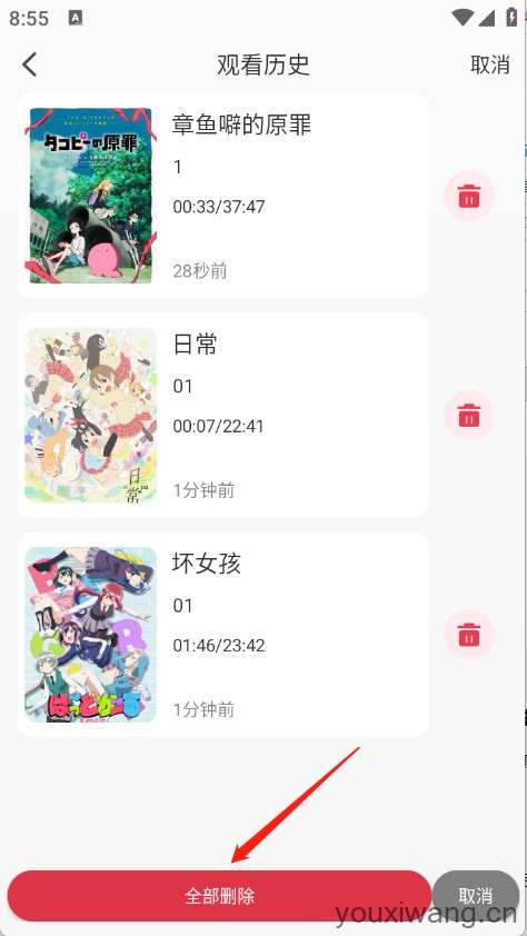 starani(图8)