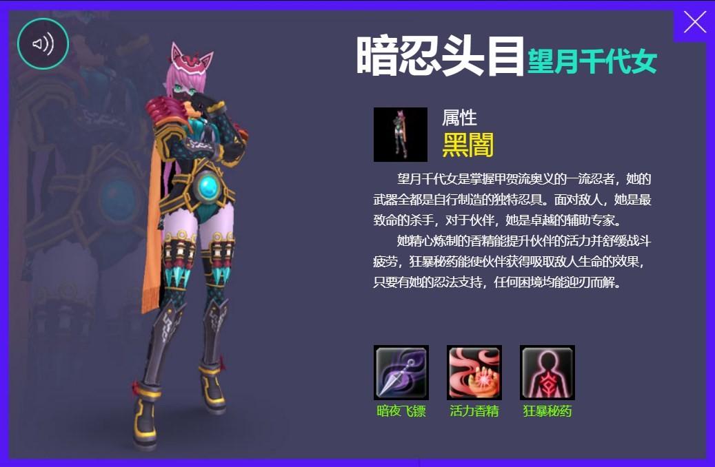 《幻想神域》源神进化宝珠获取与玩法指南(图3)