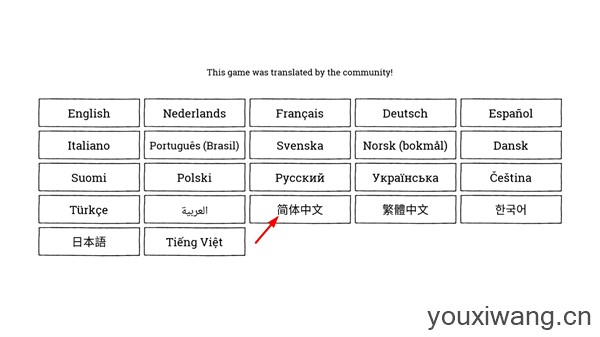 隐藏之人(图3)