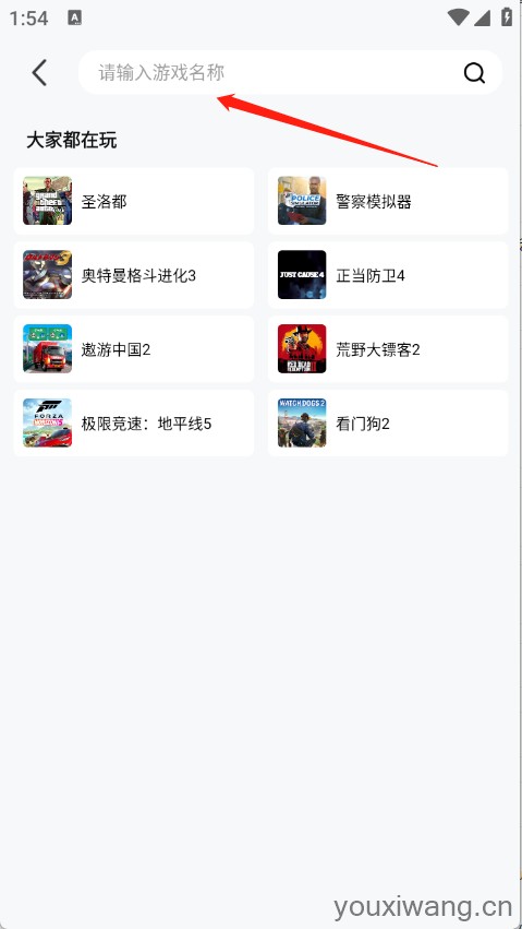 胖哒云游(图3)
