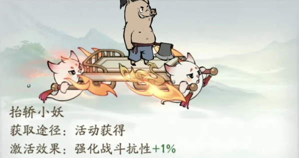 《寻道大千》妖市觅宝活动奖励全解析(图14)