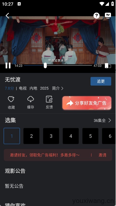 苍耳视频(图6)