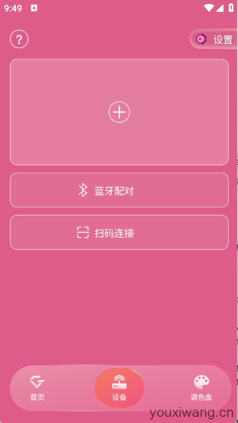 邓紫棋应援棒(图2)