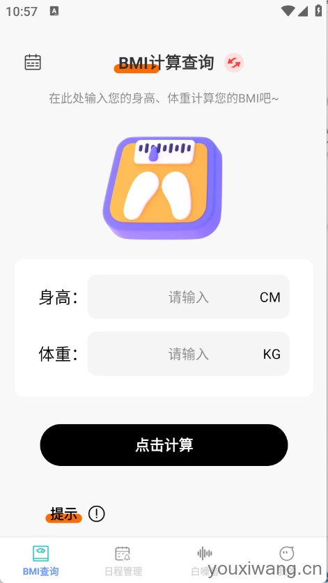全通百宝盒(图3)