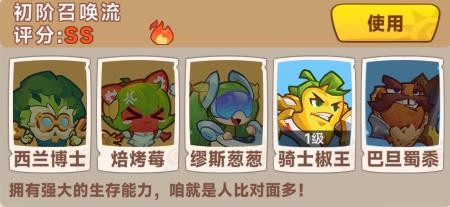勇者乱斗小游戏(图4)