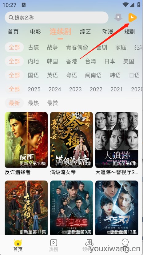 乐达影视(图5)
