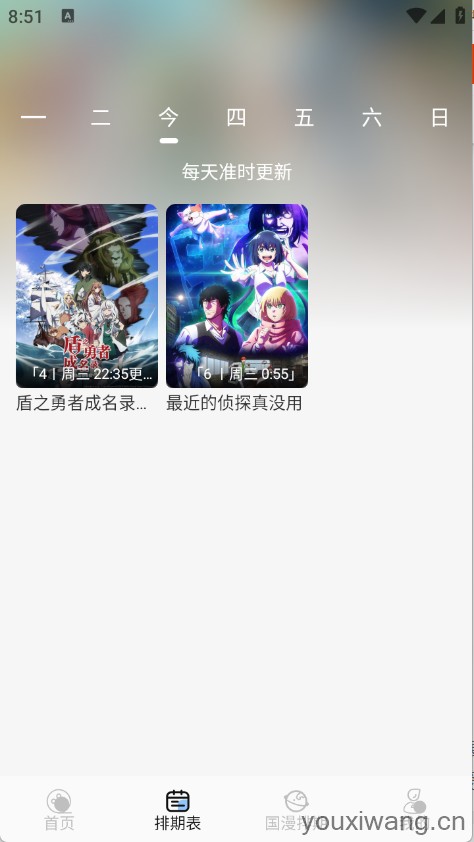 starani(图3)