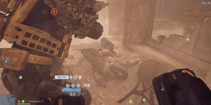 《战地风云6》支援兵任务速通技巧