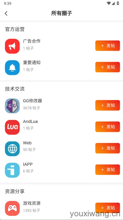 心悦社区(图3)