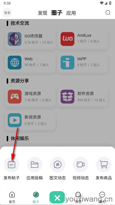 心悦社区(图2)
