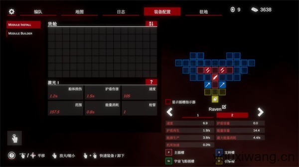 太空威胁2(图9)