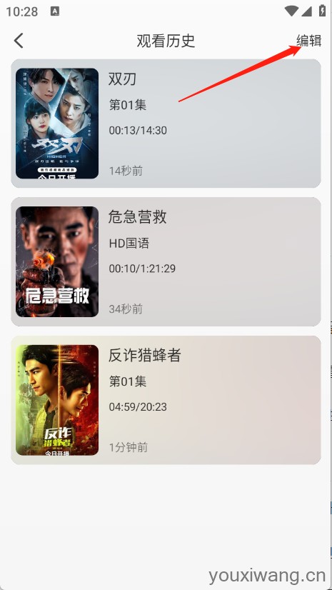 乐达影视(图6)