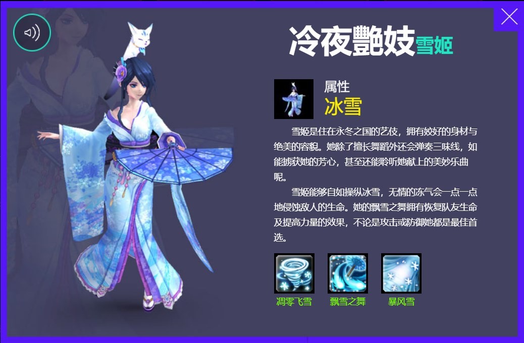 《幻想神域》源神进化宝珠获取与玩法指南(图2)