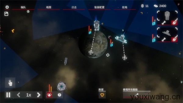 太空威胁2(图5)