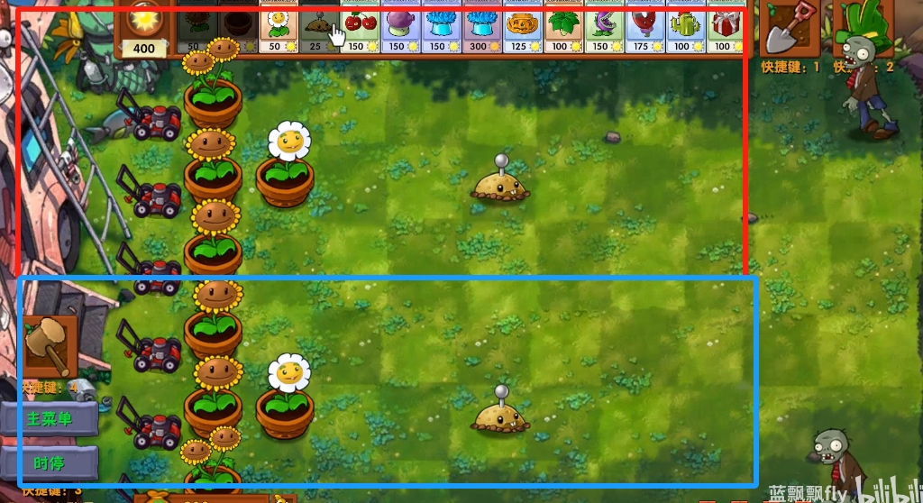 《植物大战僵尸融合版》”你看他们像镜子一样”模式玩法指南