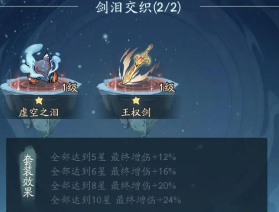《寻道大千》妖市觅宝活动奖励全解析(图10)