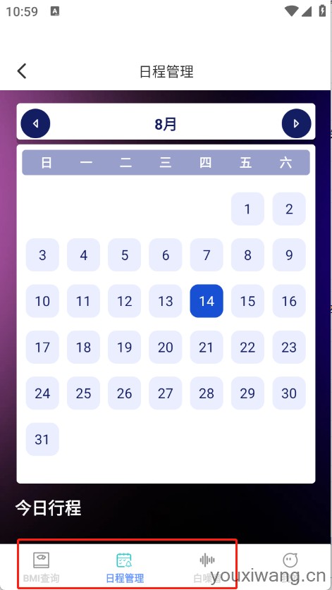 全通百宝盒(图2)