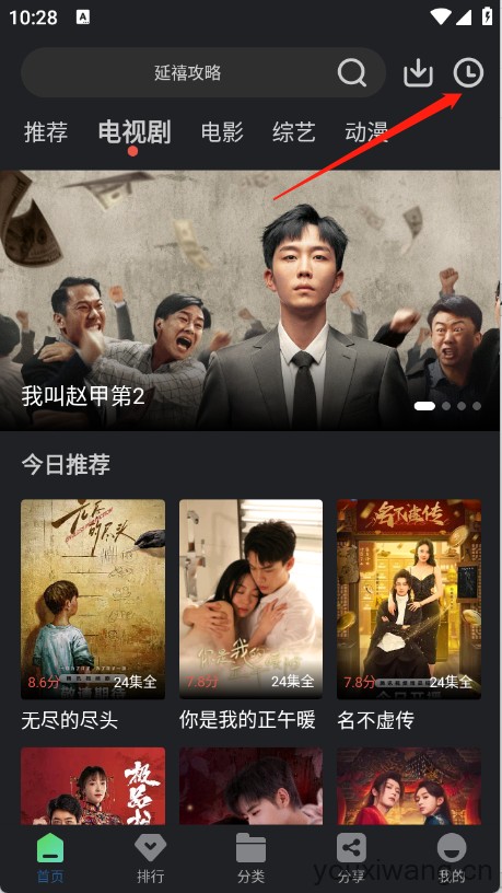 苍耳视频(图7)