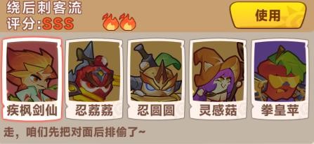 勇者乱斗小游戏(图6)