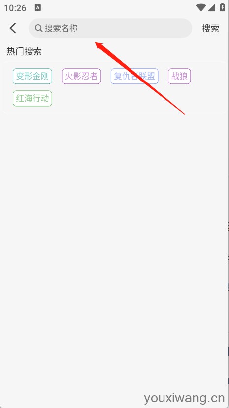 乐达影视(图3)