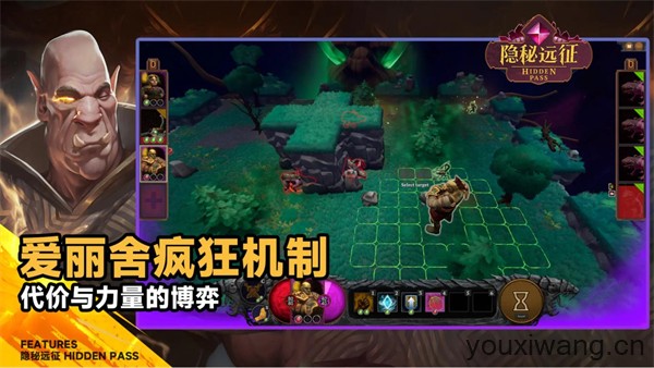 隐秘远征(图3)