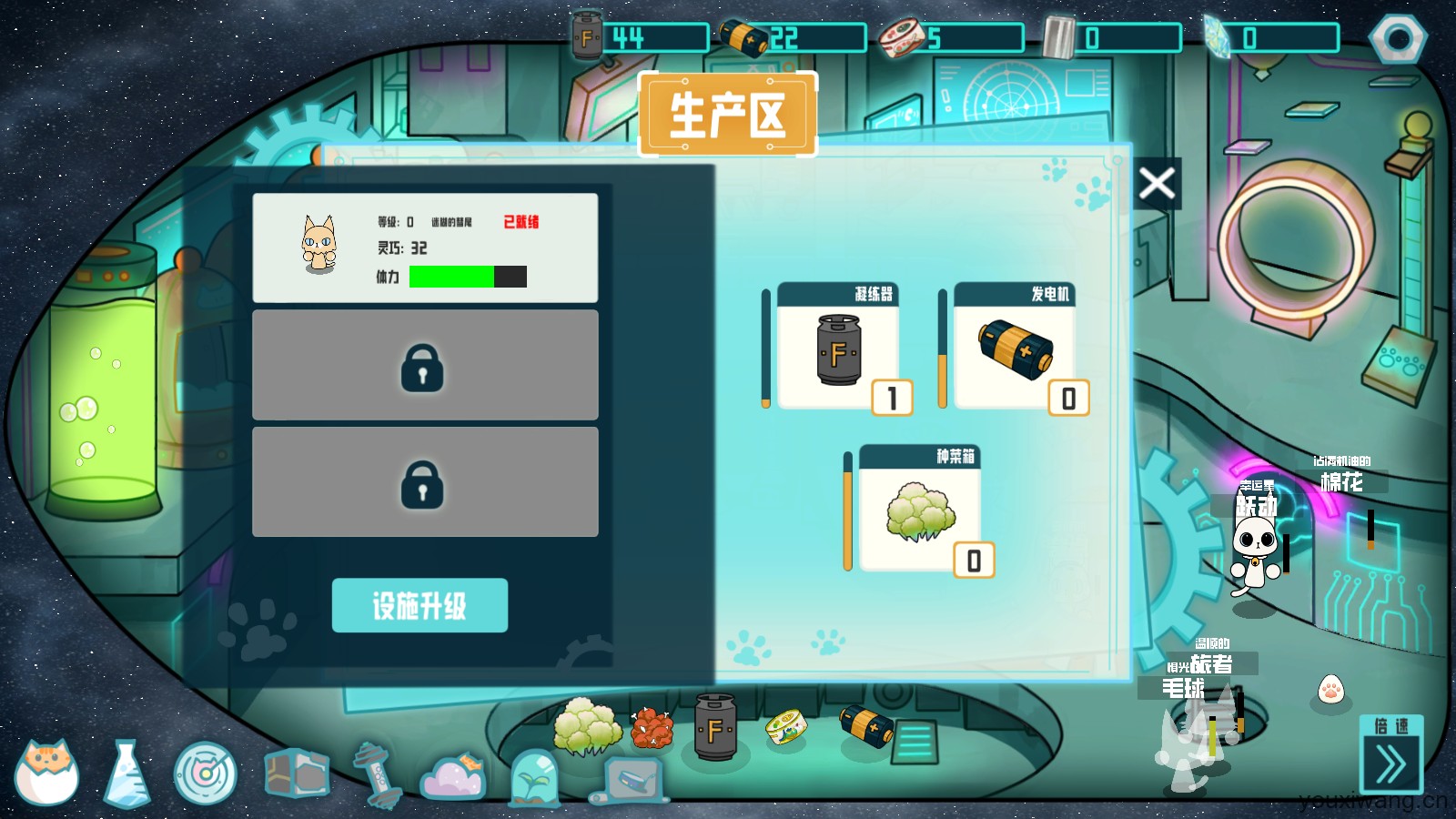 卵生猫之星际海贼团(图10)