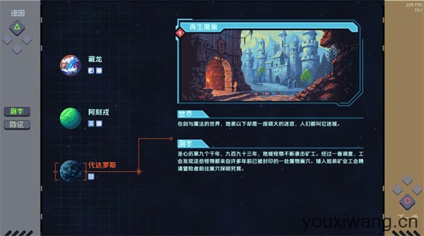 万象之环(图1)