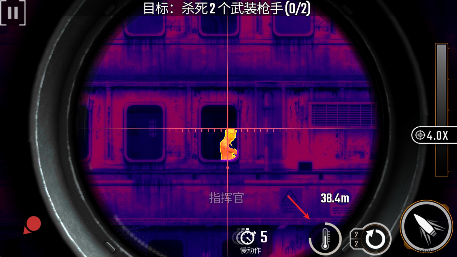 狙击突袭特种行动(图6)
