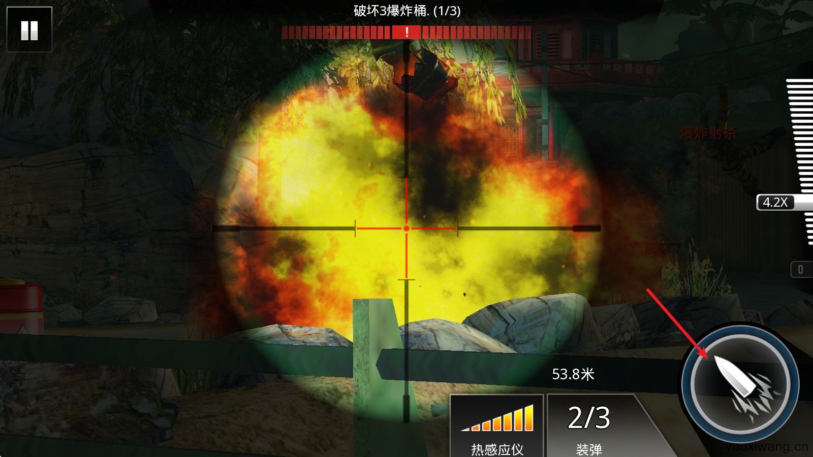 致命枪杀(图5)