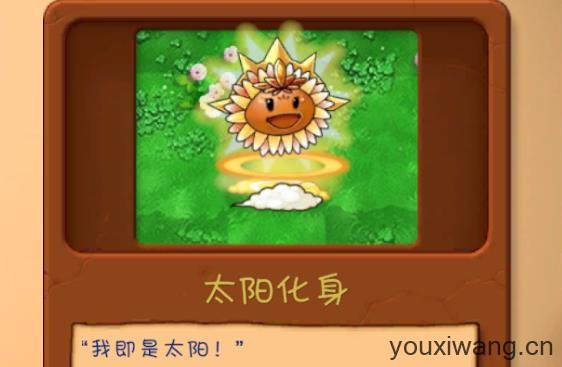 植物大战僵尸共生版手机版(图4)