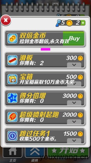 哈基跑酷1.96正版(图7)