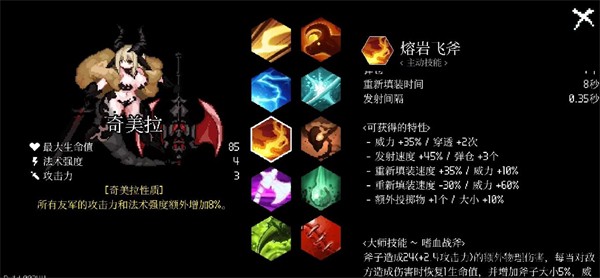 地牢小队(图7)