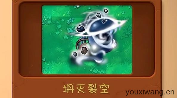 植物大战僵尸共生版手机版(图20)
